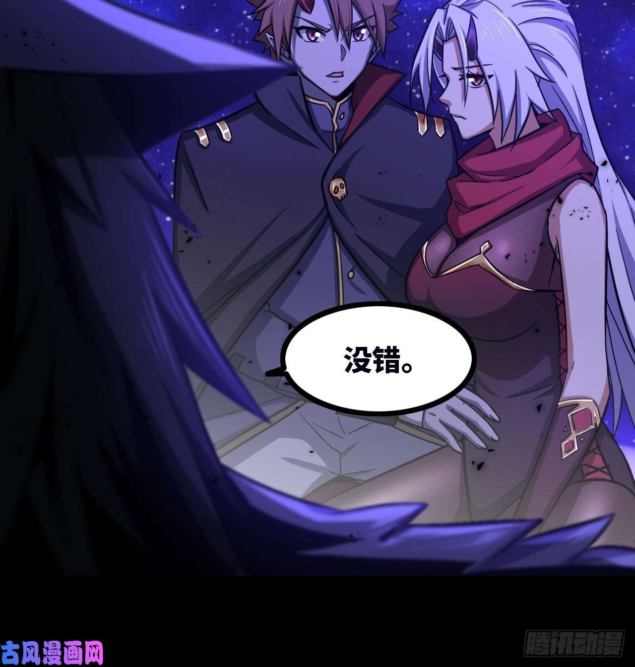 我老婆是魔王大人334-我不会丢下我的子民。