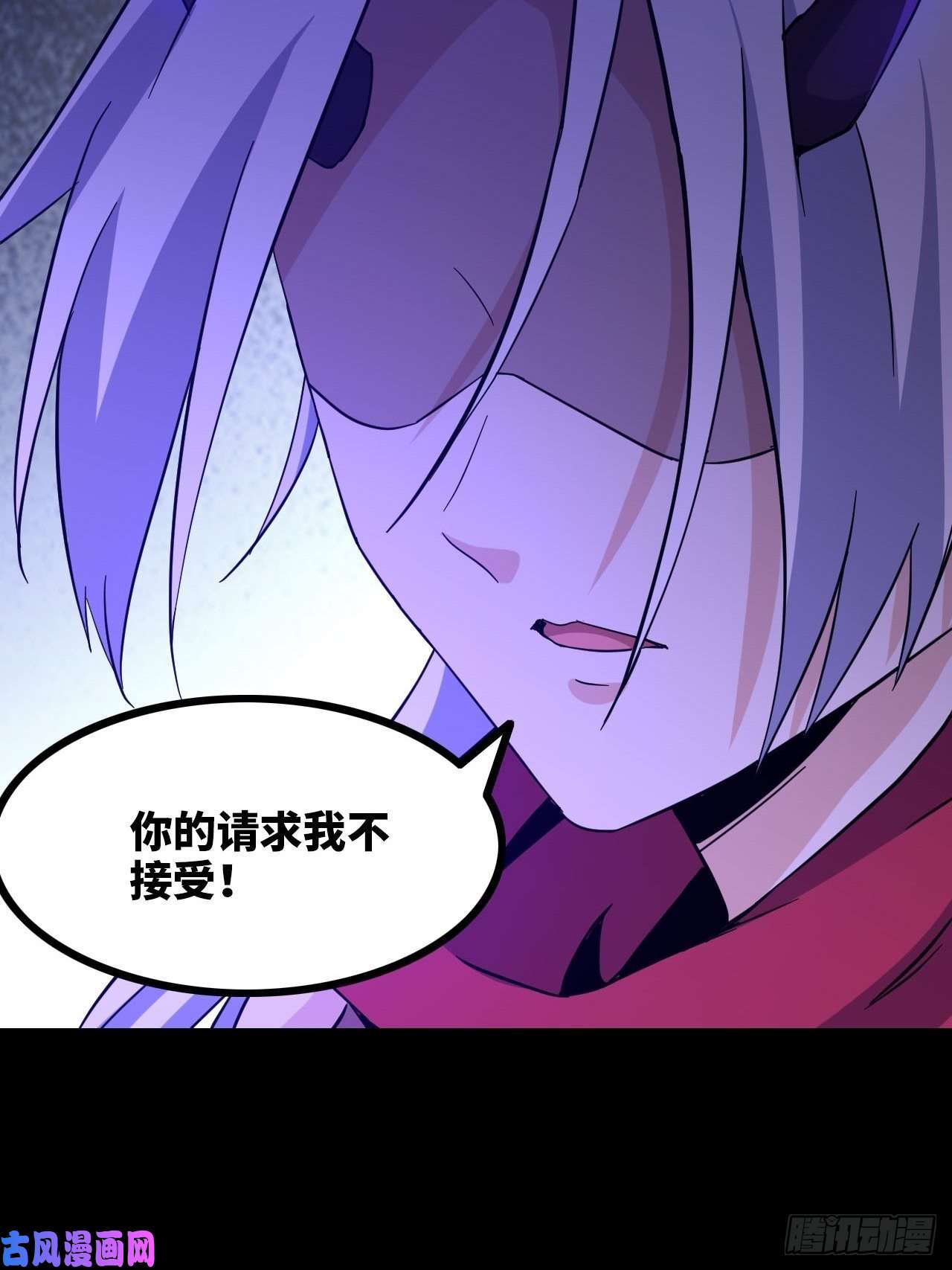 我老婆是魔王大人334-我不会丢下我的子民。