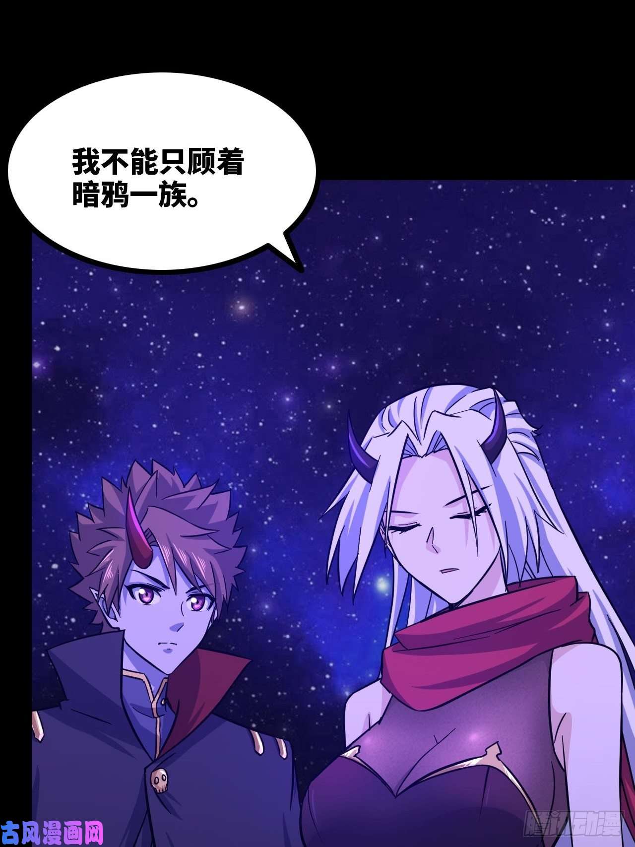 我老婆是魔王大人334-我不会丢下我的子民。
