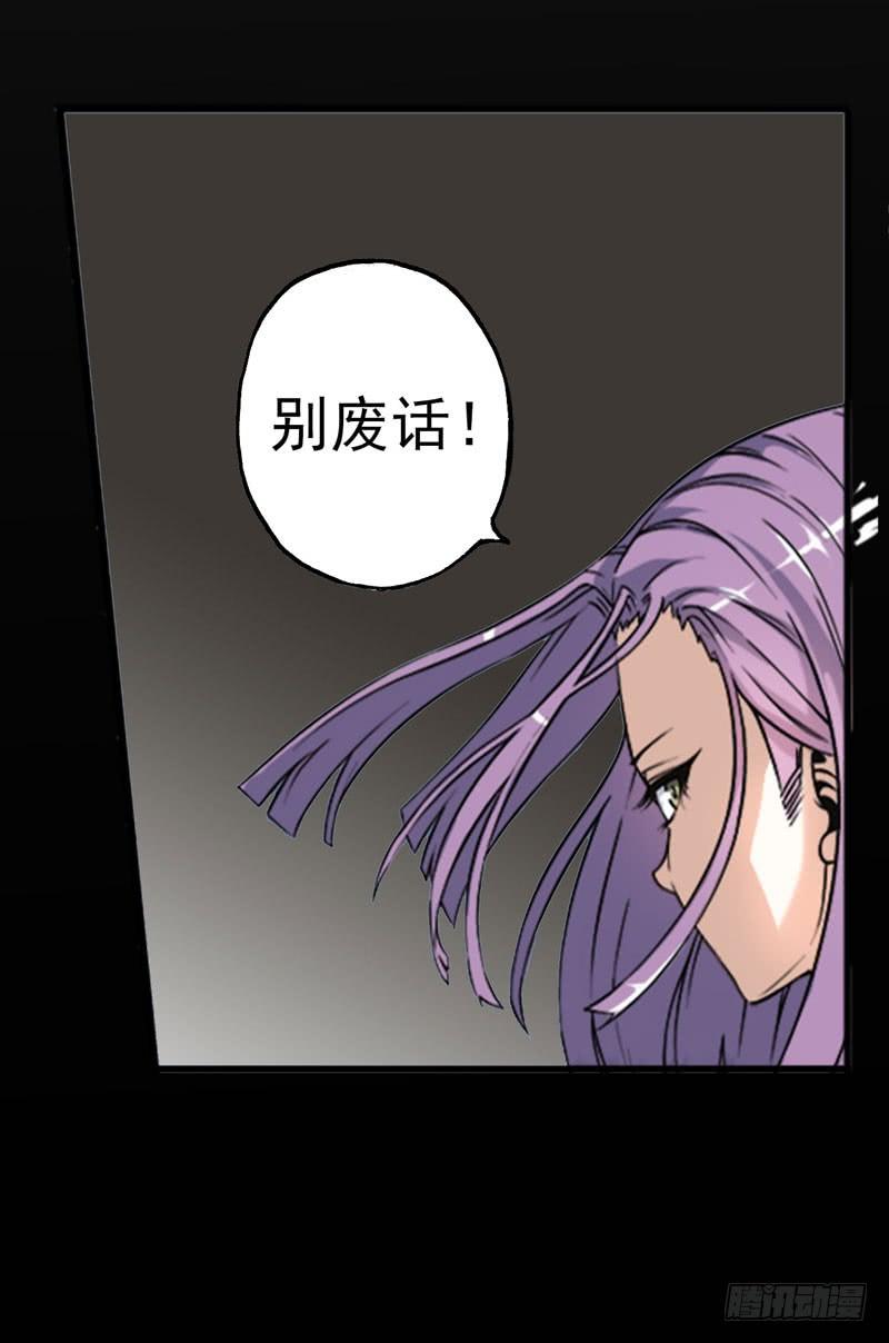我老婆是魔王大人一话