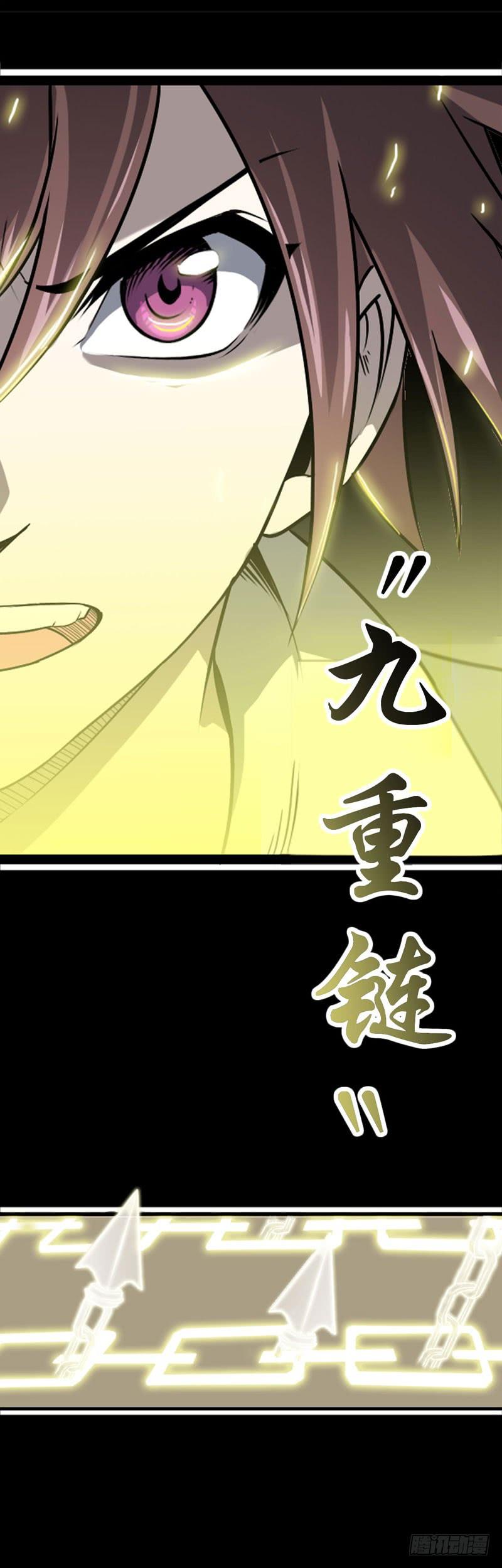 我老婆是魔王大人一话