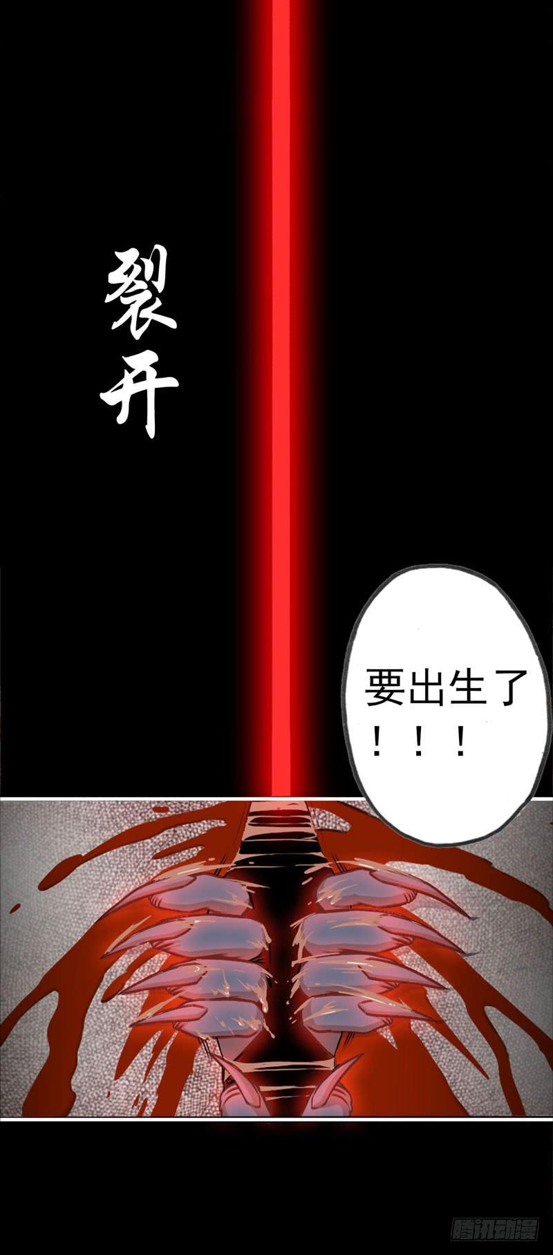 我老婆是魔王大人一话