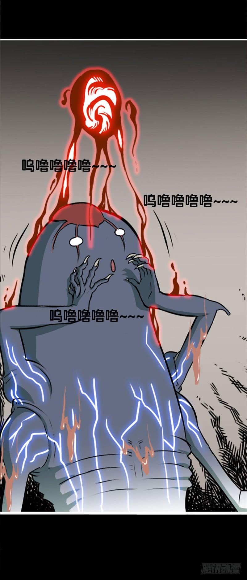 我老婆是魔王大人一话