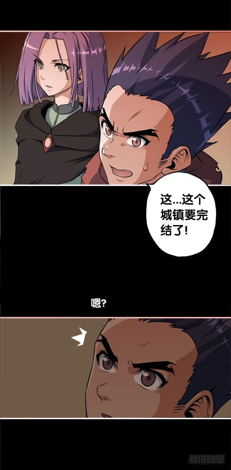 我老婆是魔王大人一话