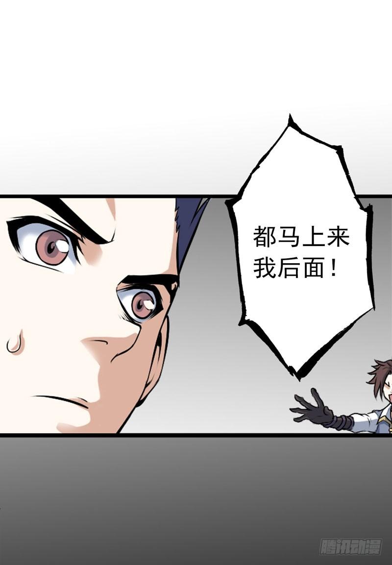我老婆是魔王大人一话