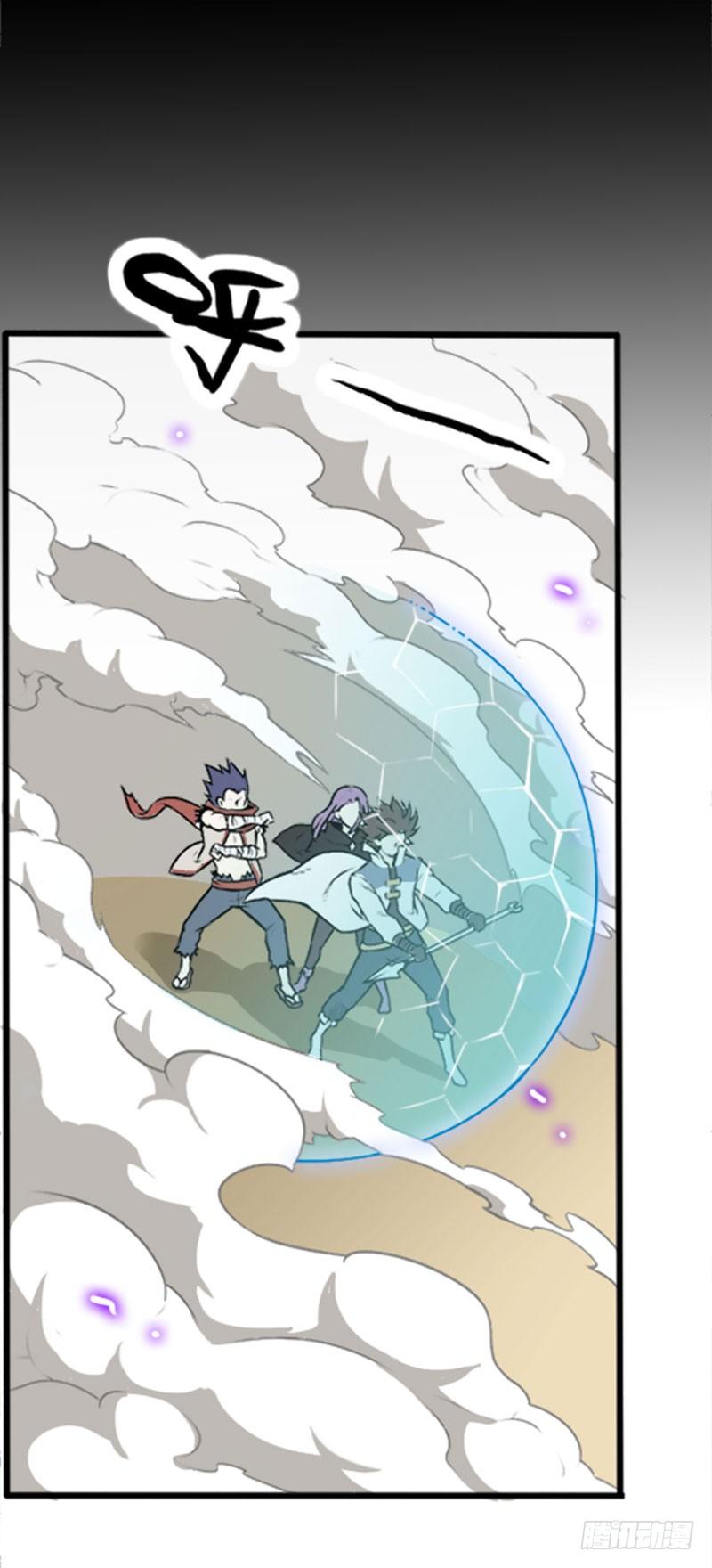 我老婆是魔王大人一话