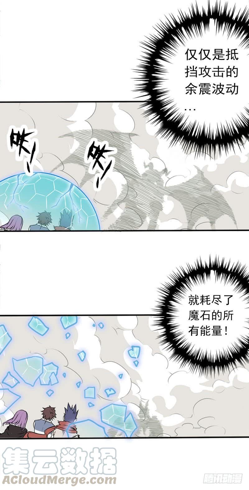 我老婆是魔王大人一话