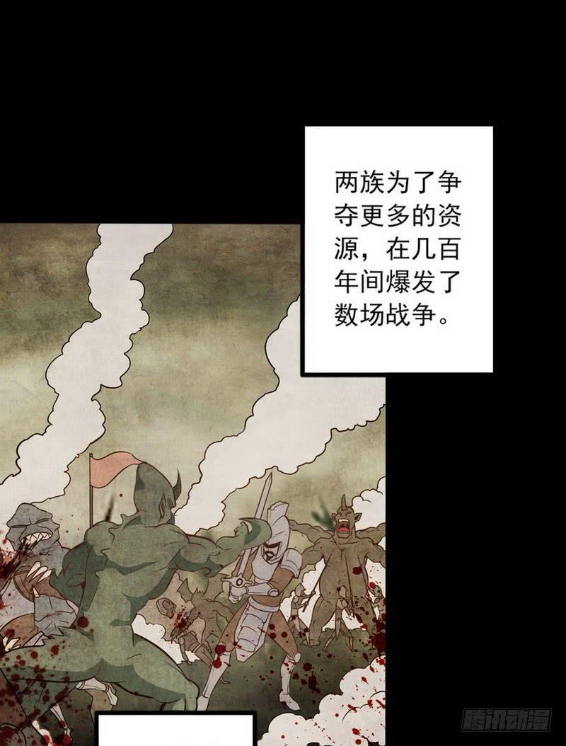 我老婆是魔王大人一话