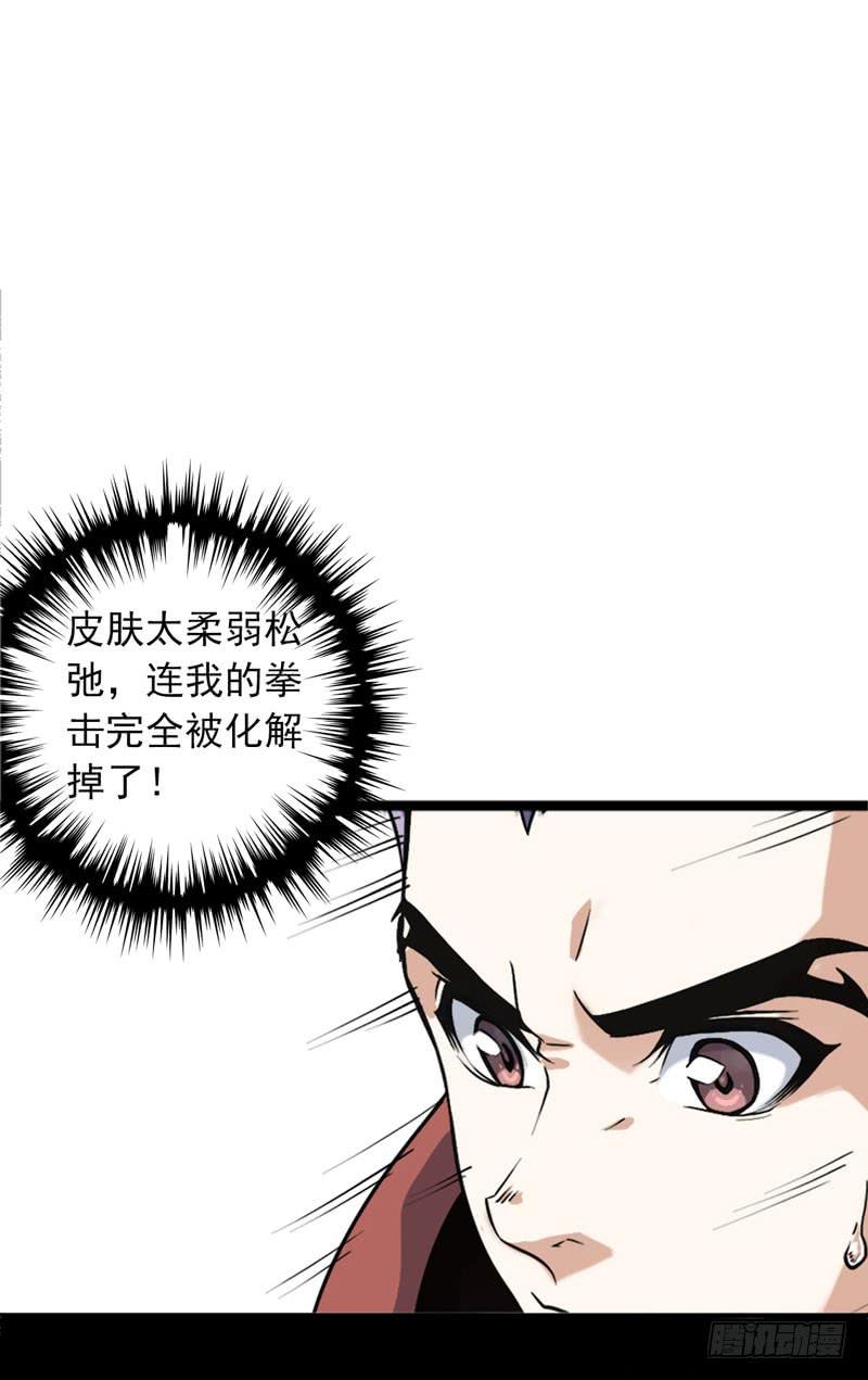 我老婆是魔王大人一话