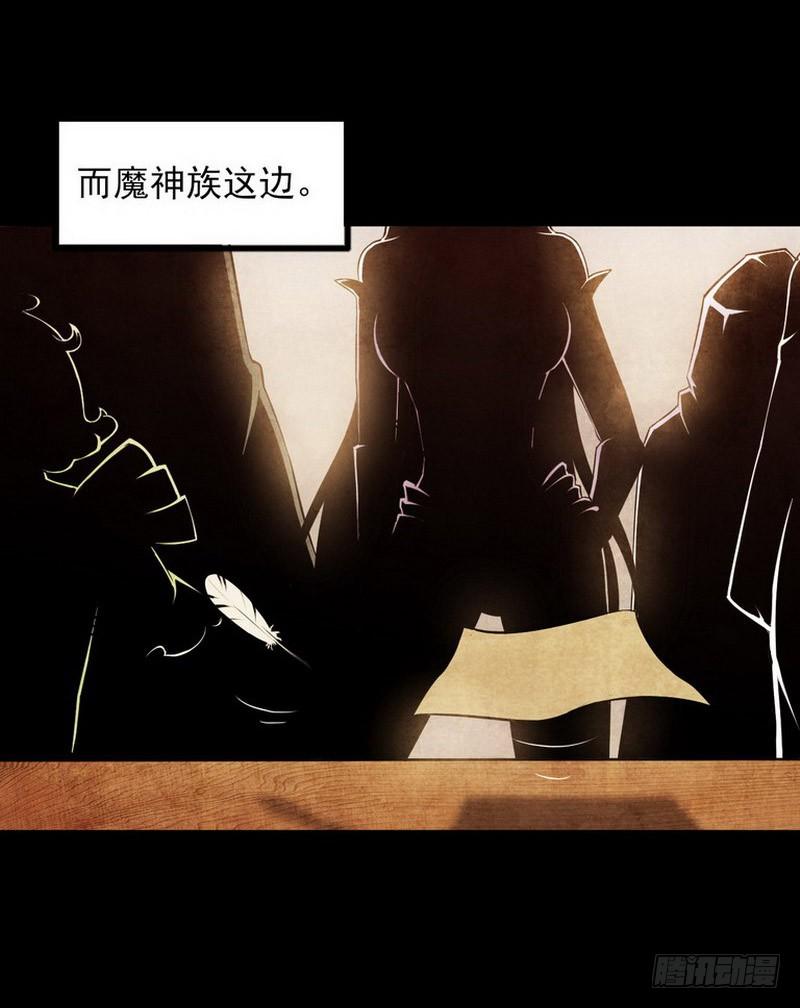 我老婆是魔王大人一话
