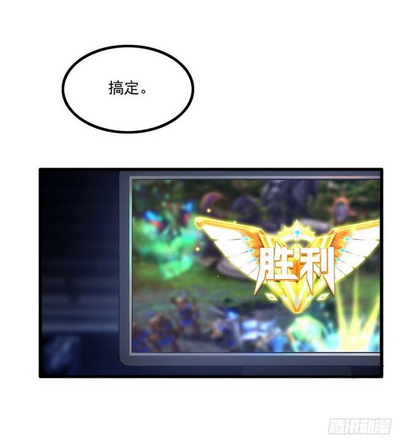 我老婆是魔王大人一话