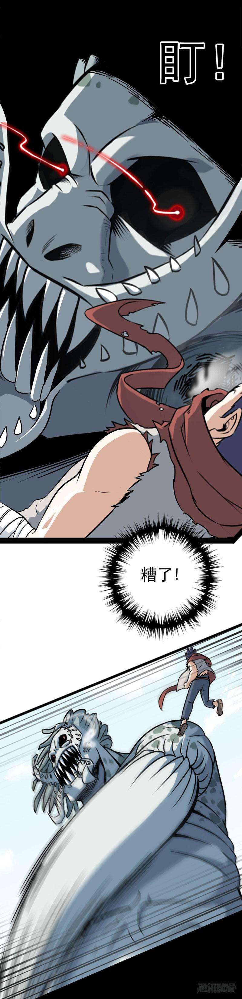 我老婆是魔王大人一话