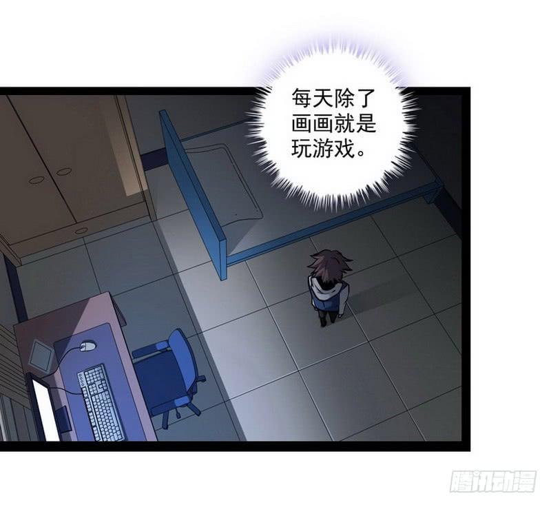我老婆是魔王大人一话