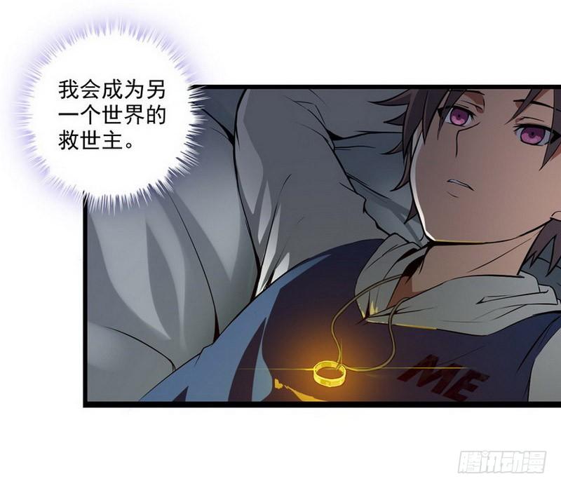 我老婆是魔王大人一话