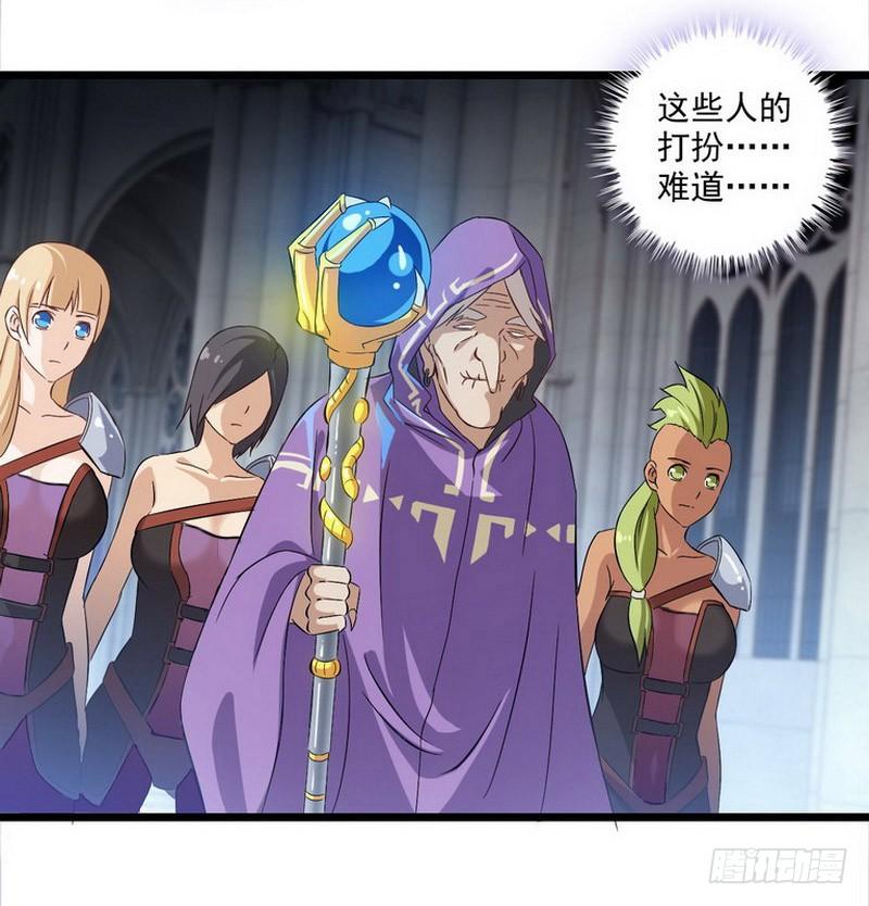 我老婆是魔王大人一话
