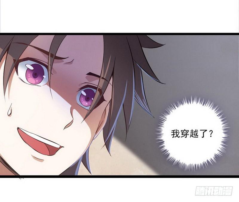 我老婆是魔王大人一话