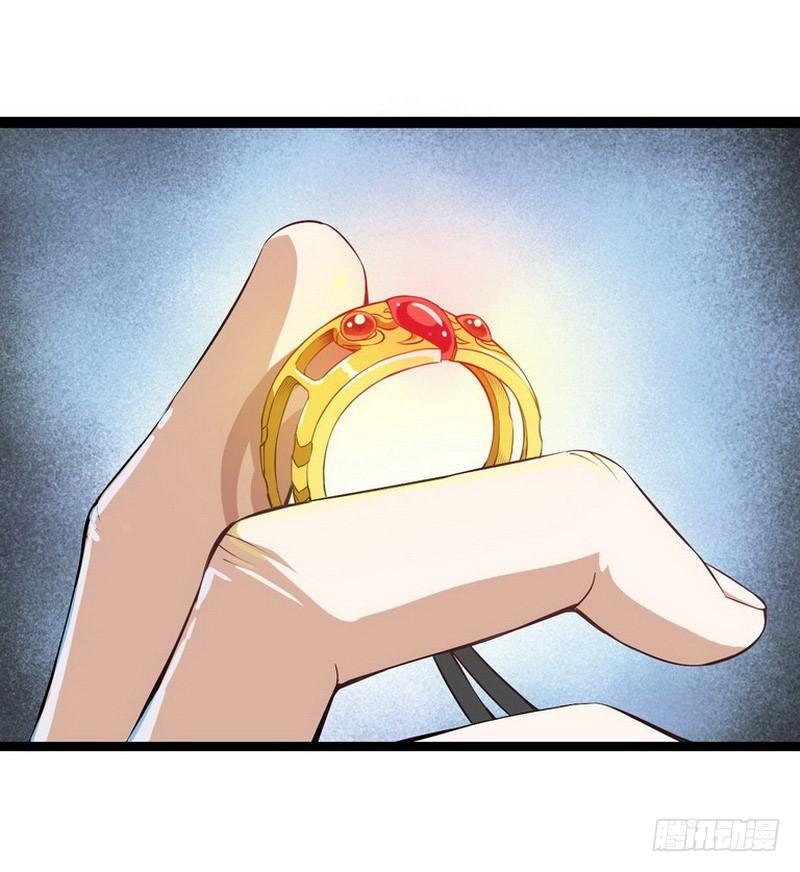 我老婆是魔王大人一话