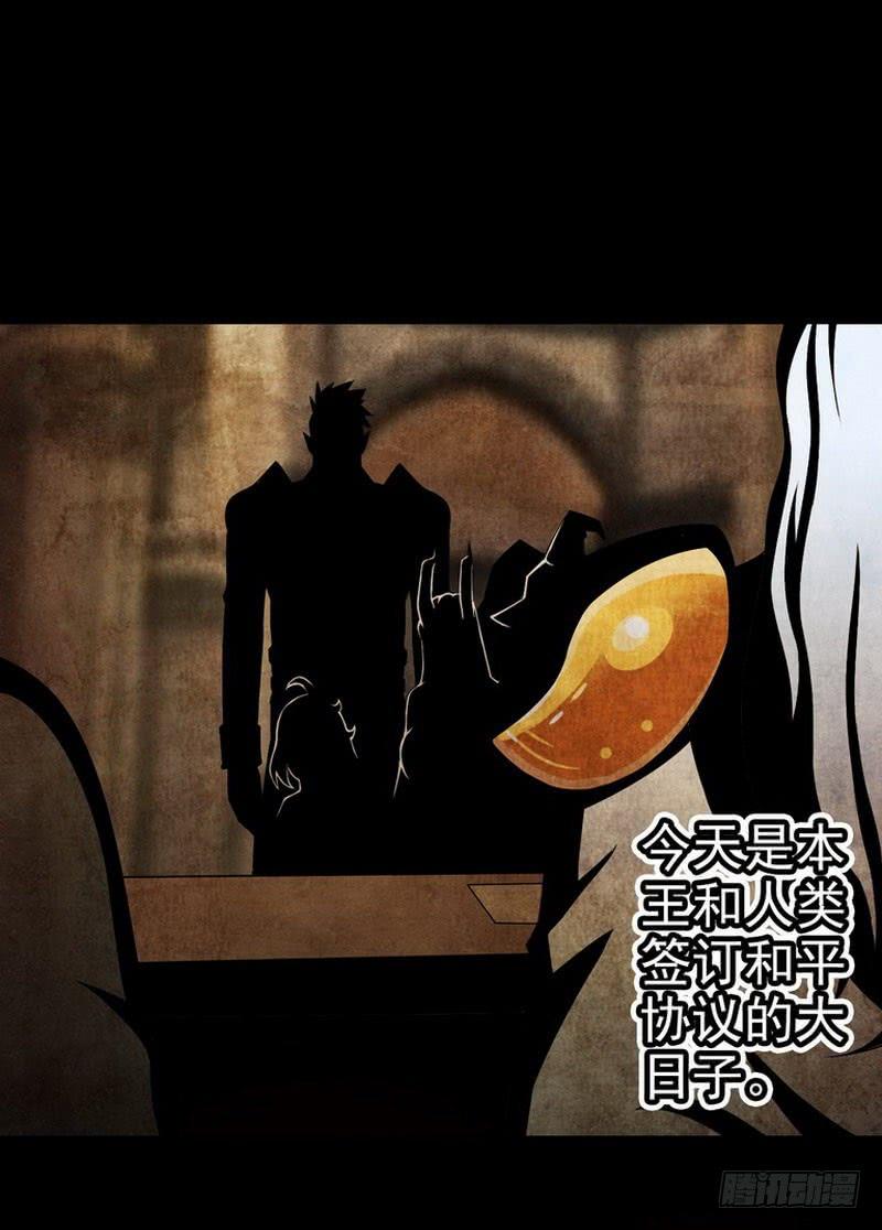 我老婆是魔王大人二话