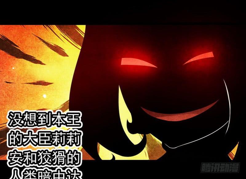 我老婆是魔王大人二话