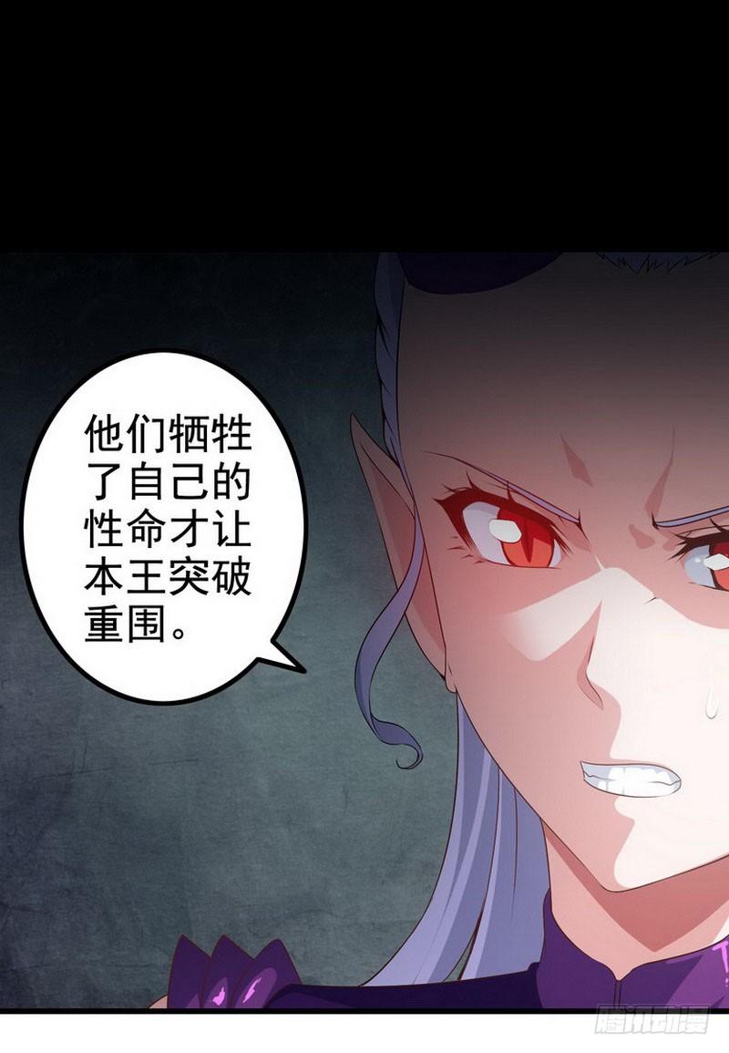 我老婆是魔王大人二话
