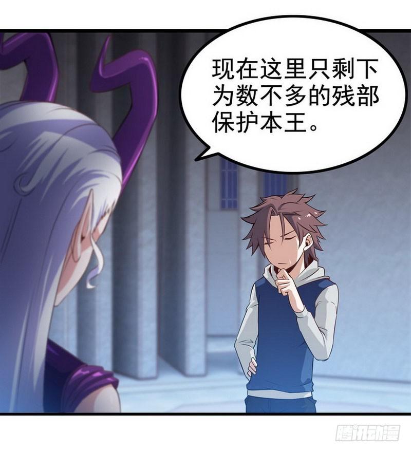 我老婆是魔王大人二话