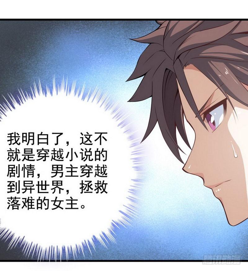 我老婆是魔王大人二话
