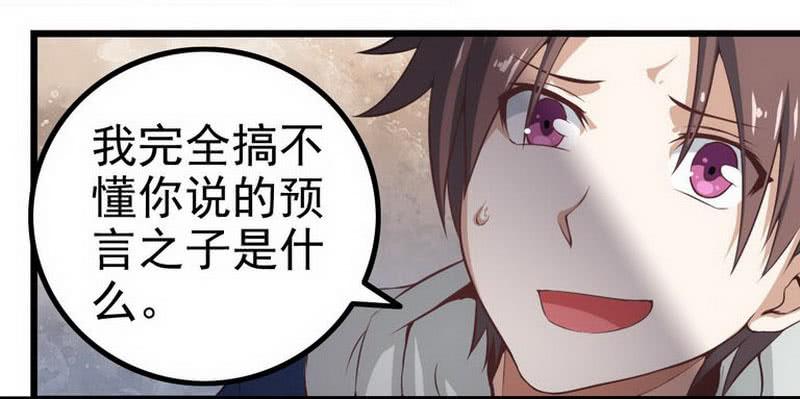 我老婆是魔王大人二话