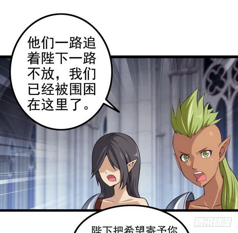 我老婆是魔王大人二话
