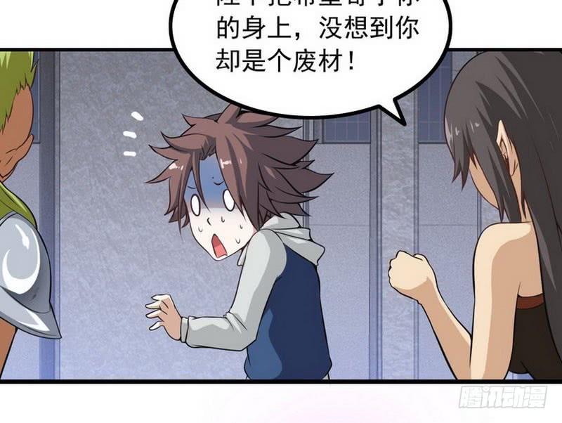 我老婆是魔王大人二话