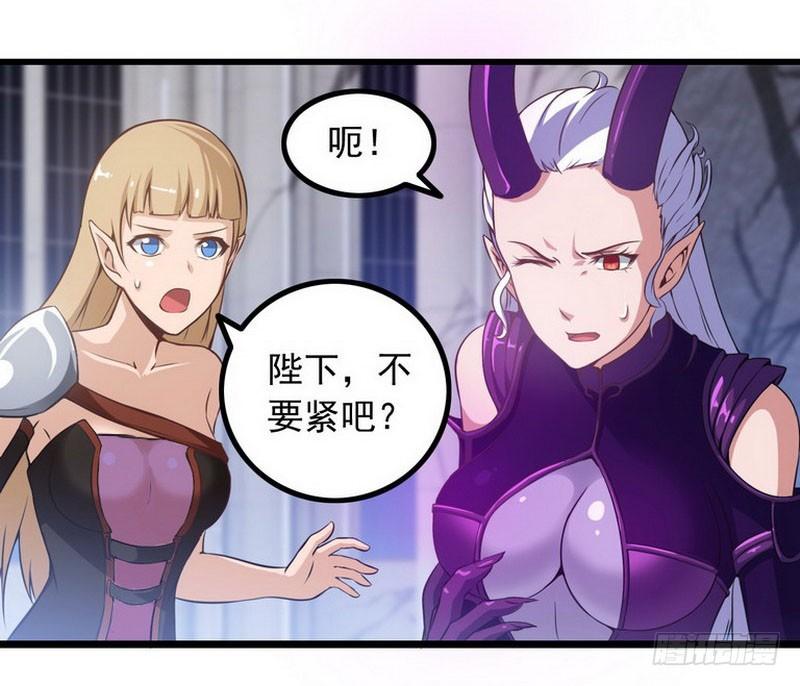 我老婆是魔王大人二话