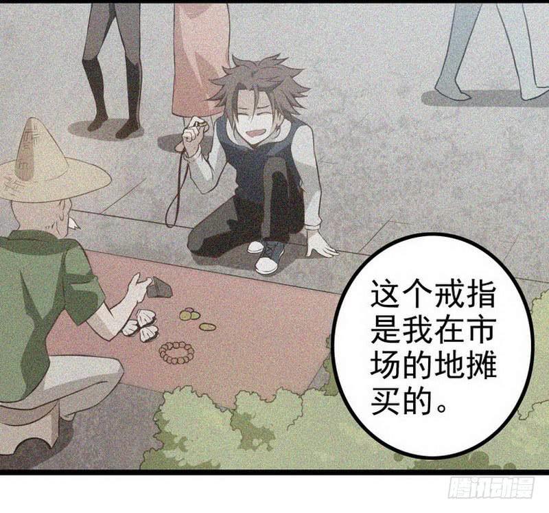 我老婆是魔王大人二话