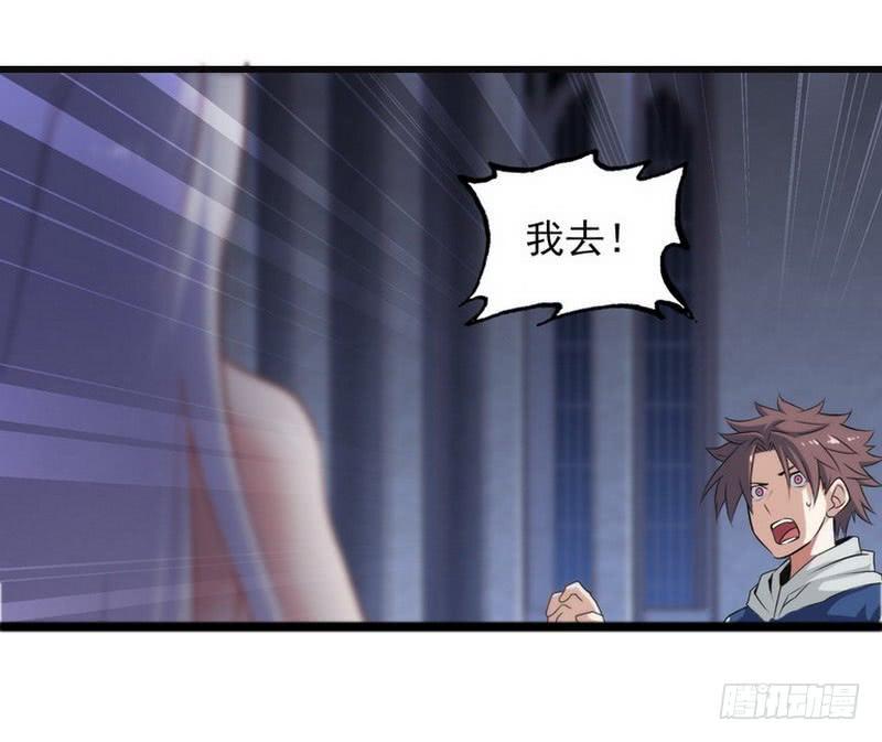我老婆是魔王大人二话