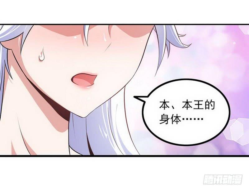 我老婆是魔王大人二话