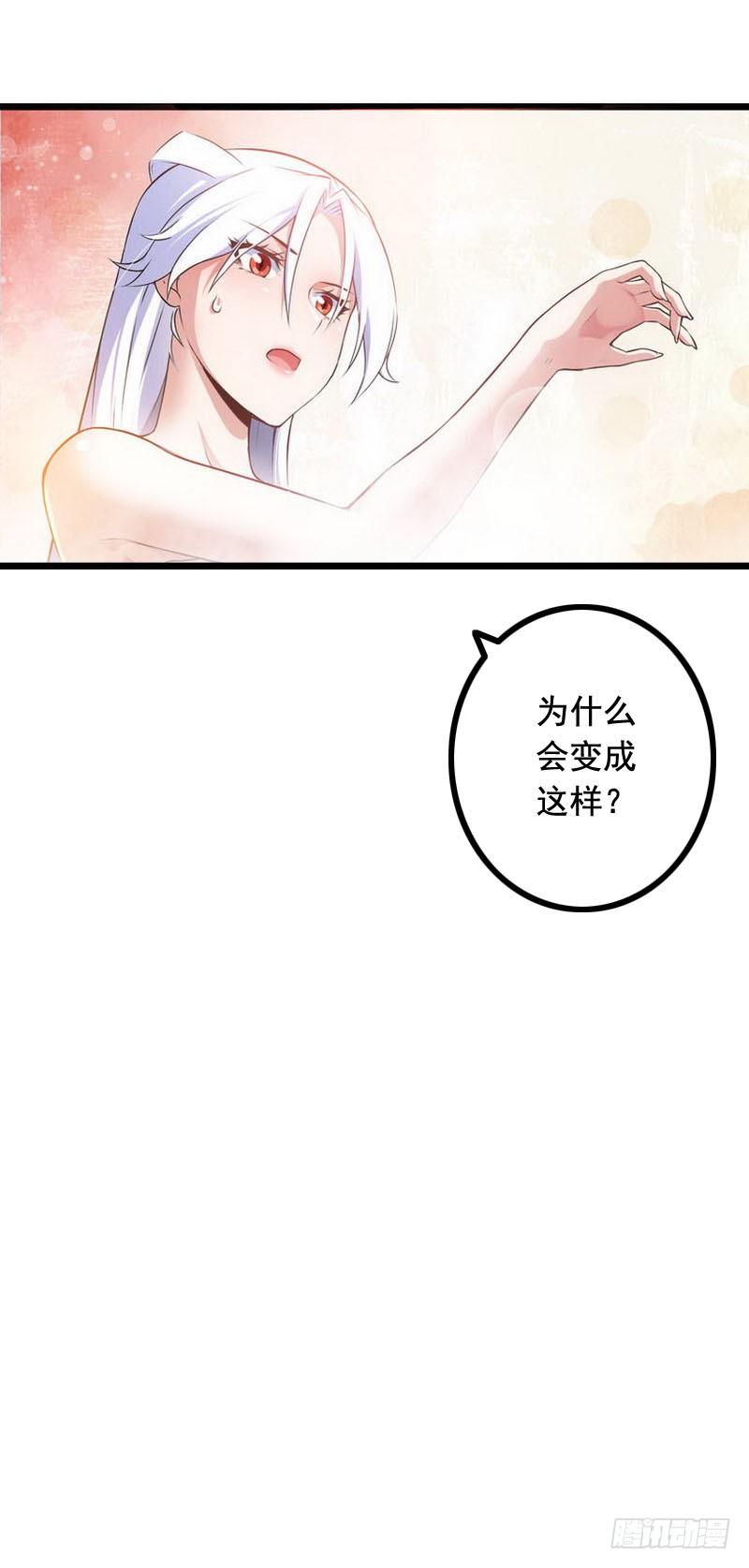 我老婆是魔王大人二话