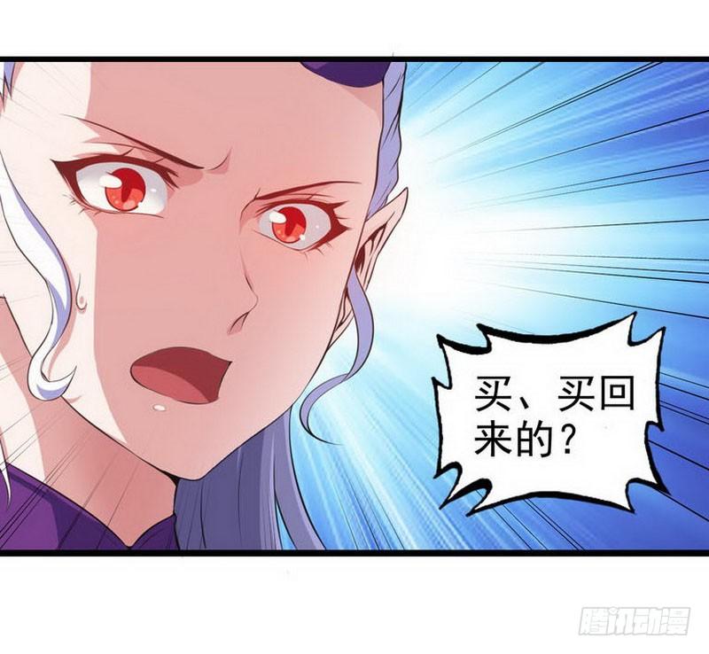 我老婆是魔王大人二话