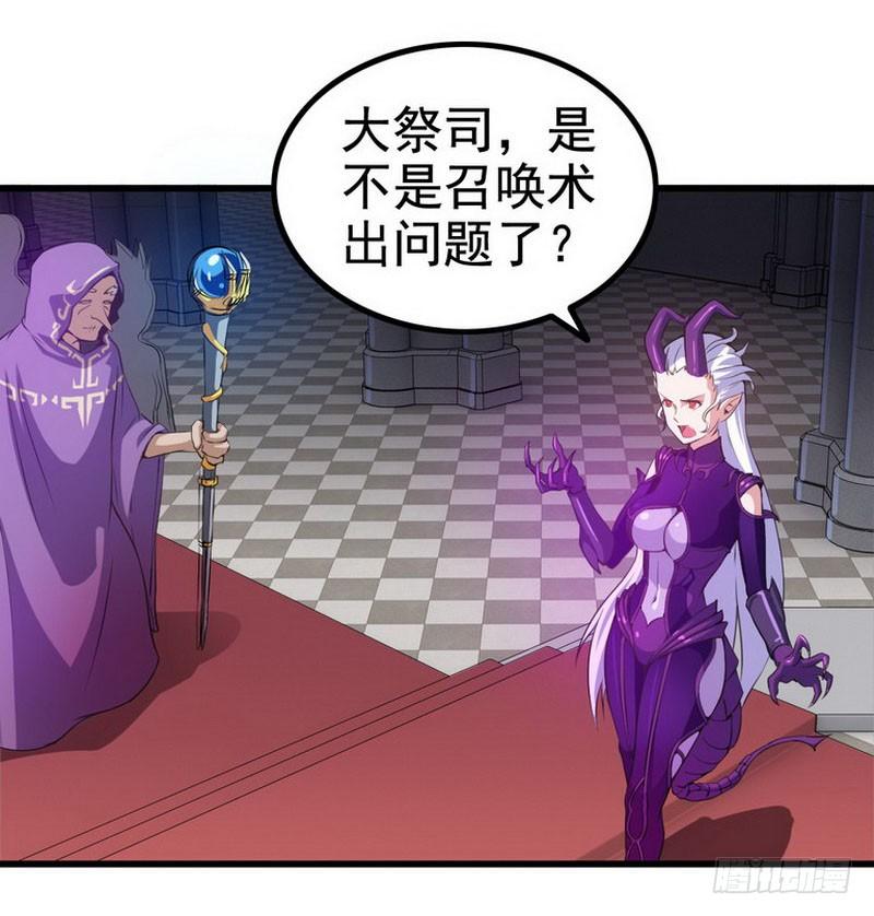 我老婆是魔王大人二话