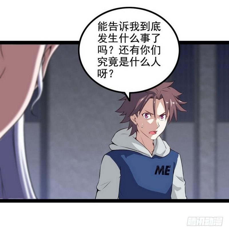 我老婆是魔王大人二话