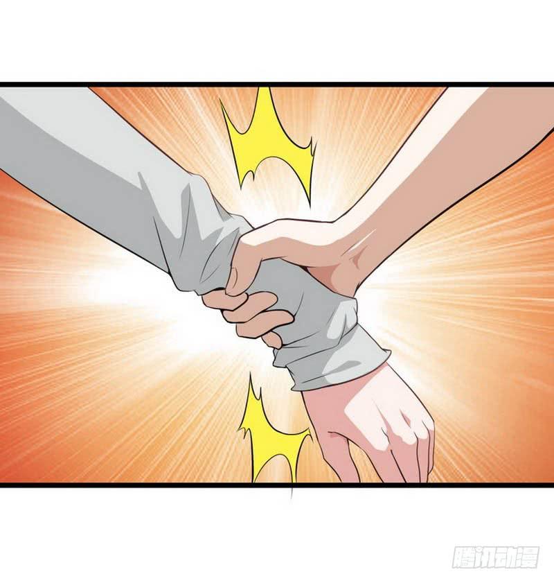 我老婆是魔王大人四话