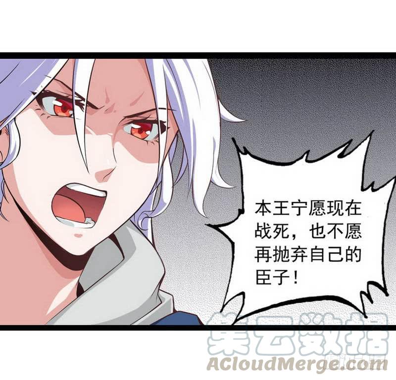 我老婆是魔王大人四话