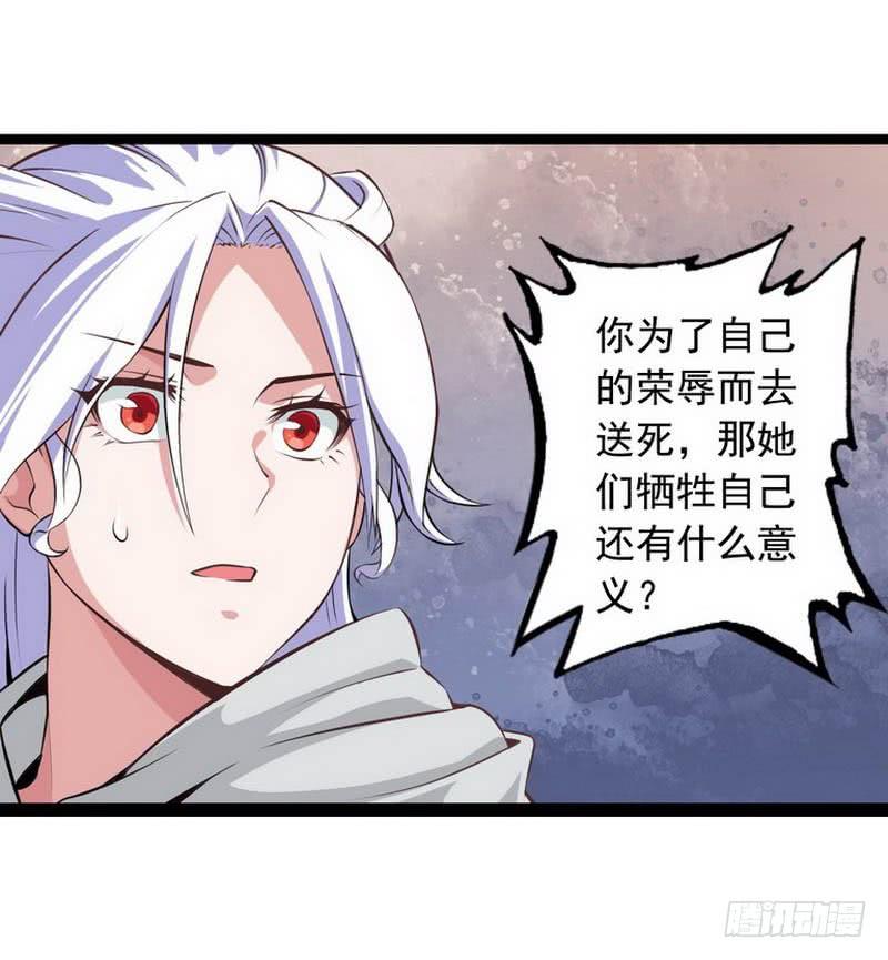 我老婆是魔王大人四话
