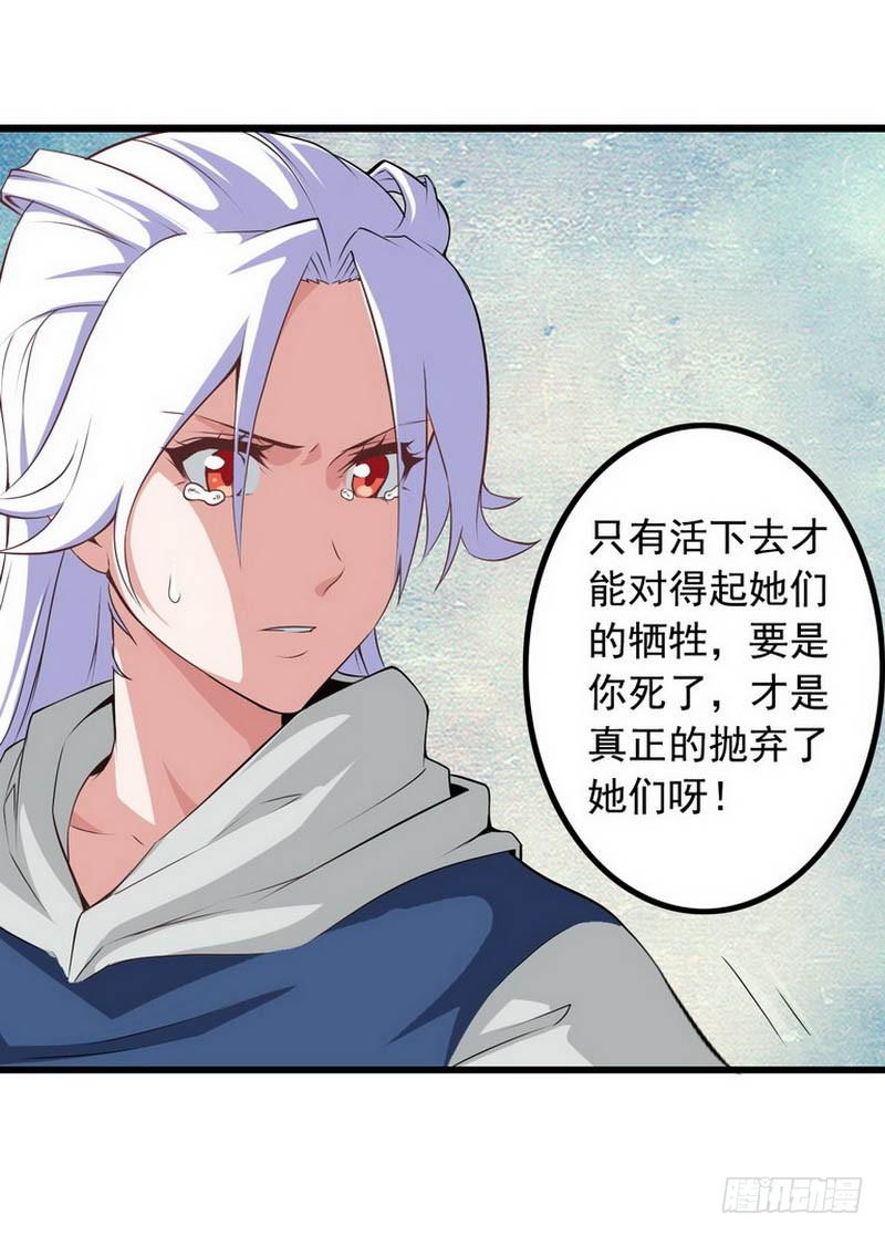 我老婆是魔王大人四话