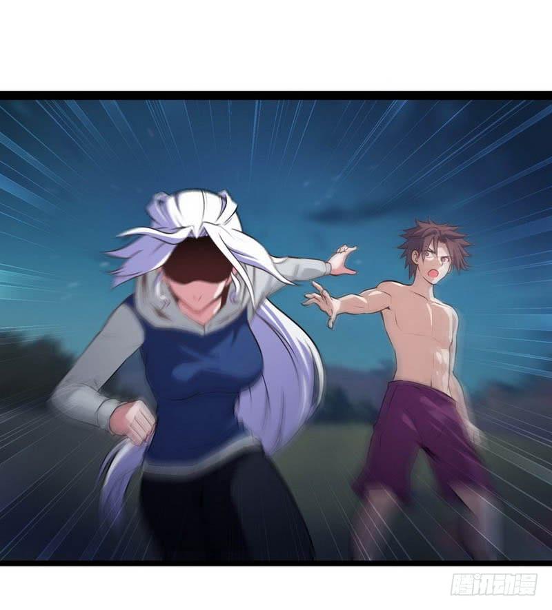 我老婆是魔王大人四话