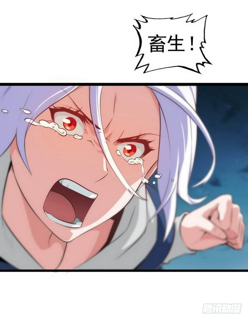 我老婆是魔王大人四话