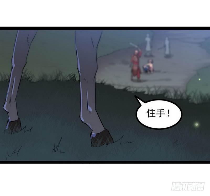 我老婆是魔王大人五话