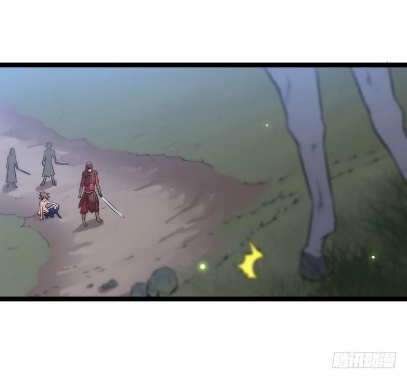我老婆是魔王大人五话