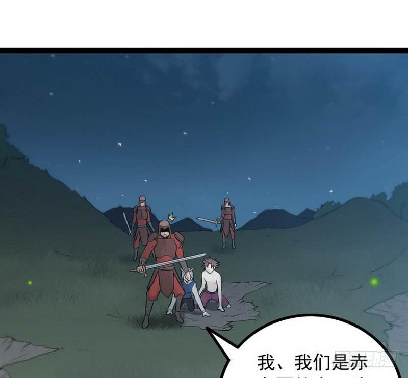 我老婆是魔王大人五话