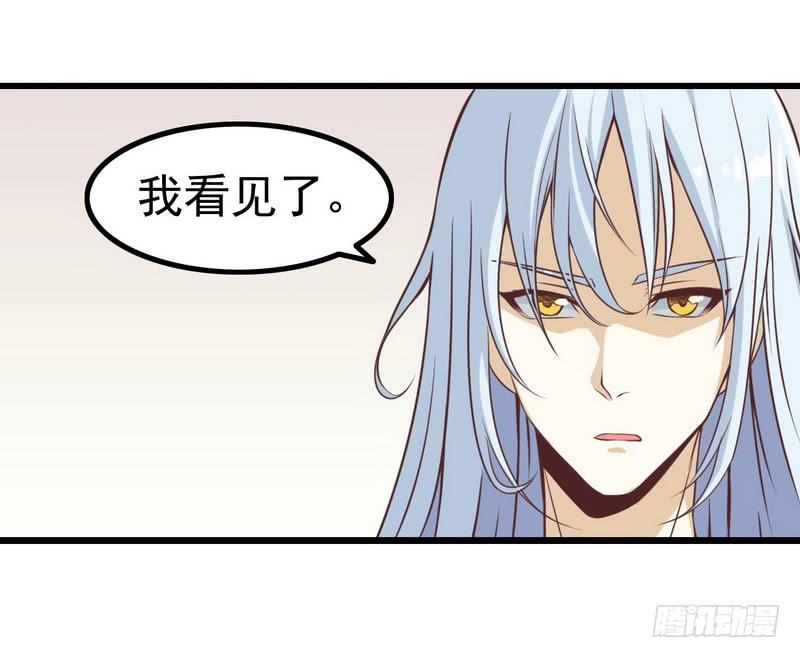 我老婆是魔王大人七话