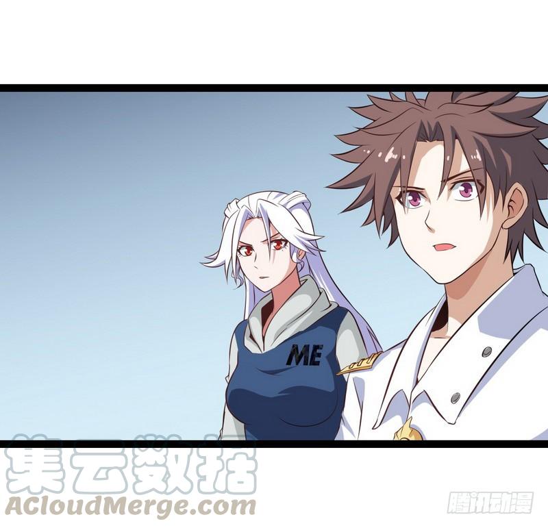 我老婆是魔王大人八话