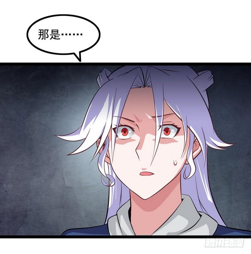 我老婆是魔王大人八话