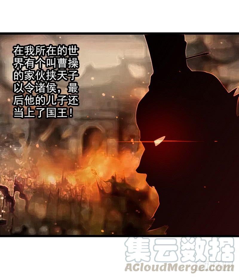 我老婆是魔王大人九话